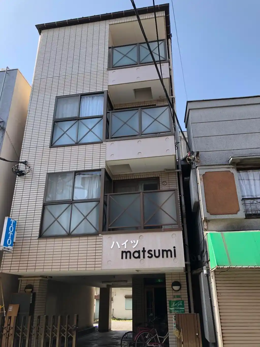 ハイツマツミ 外観