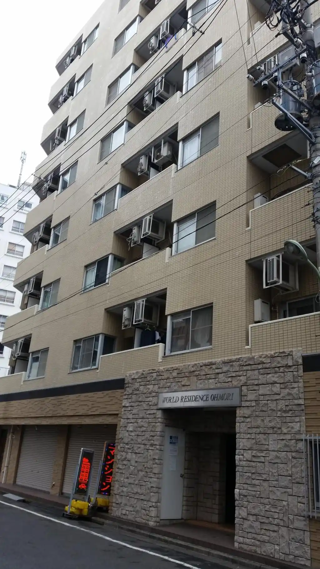 ワールドレジデンス大森 外観