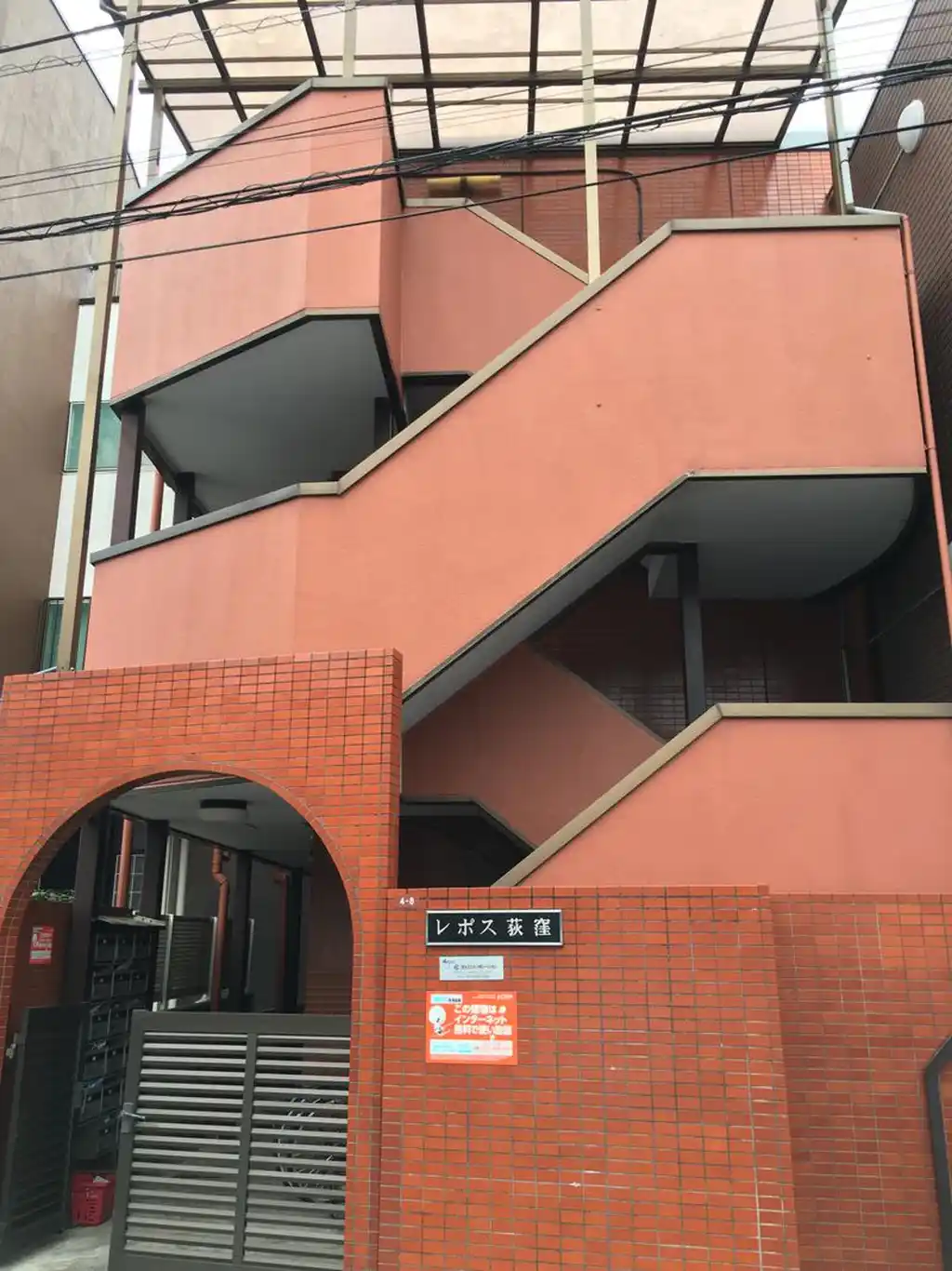 レポス荻窪 外観