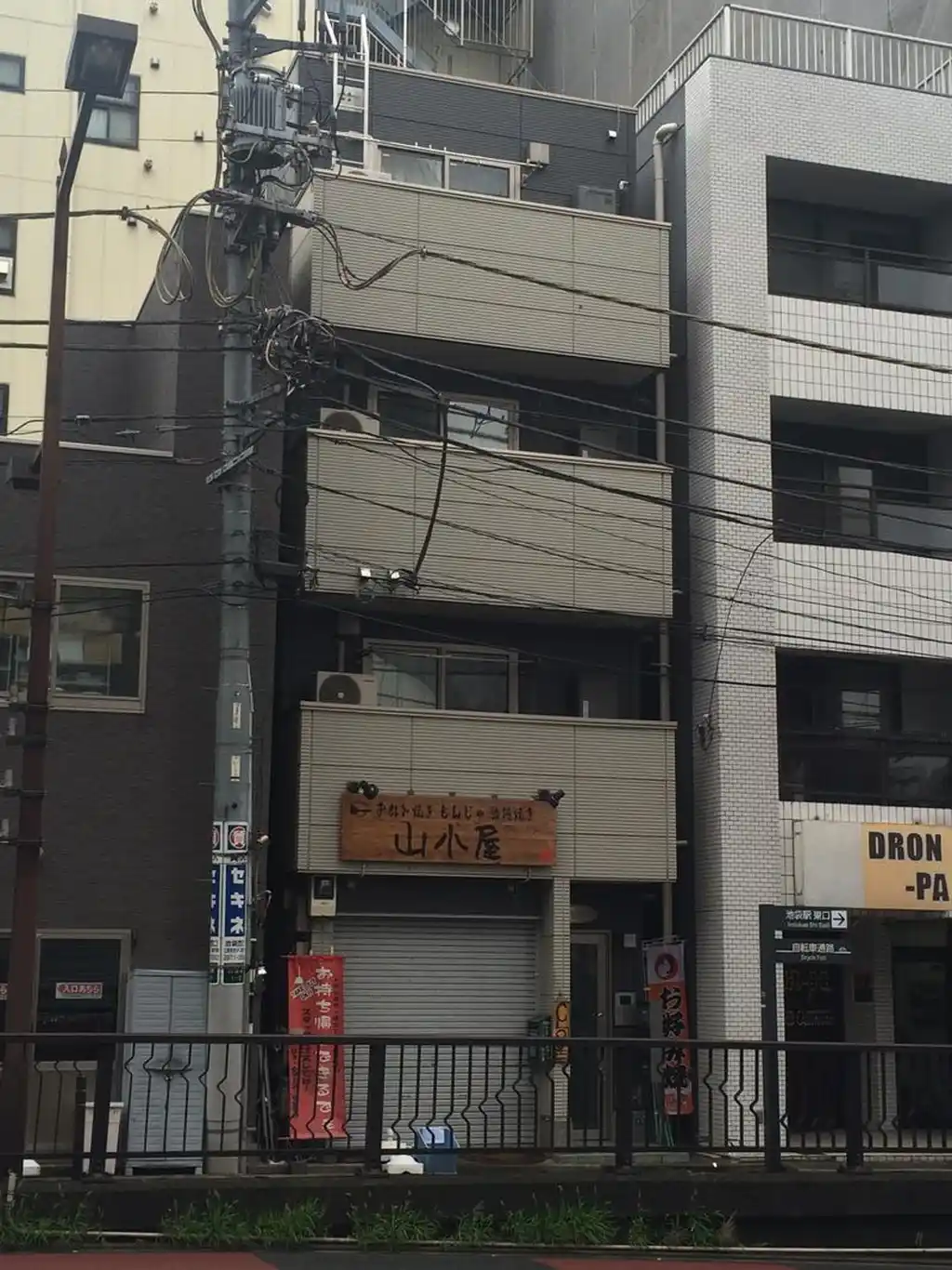 アーク池袋 外観