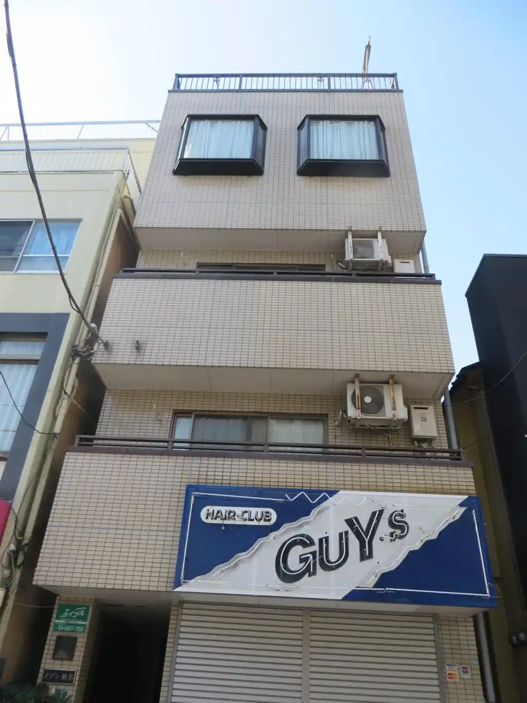 メゾン新名 外観