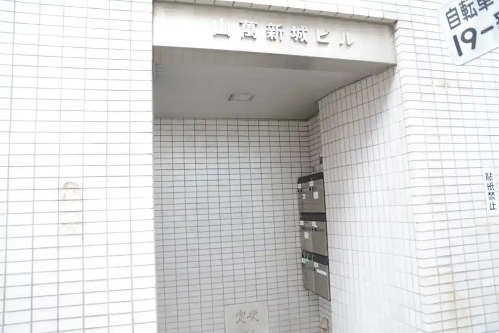 山萬新城第1ビル 外観