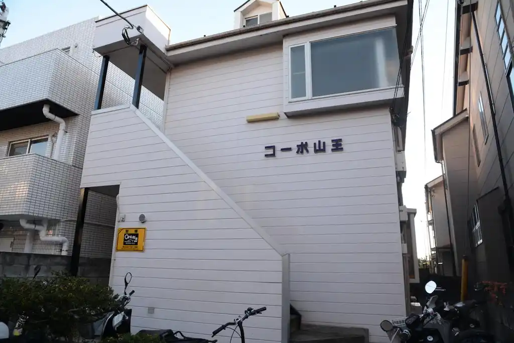 コーポ山王 外観