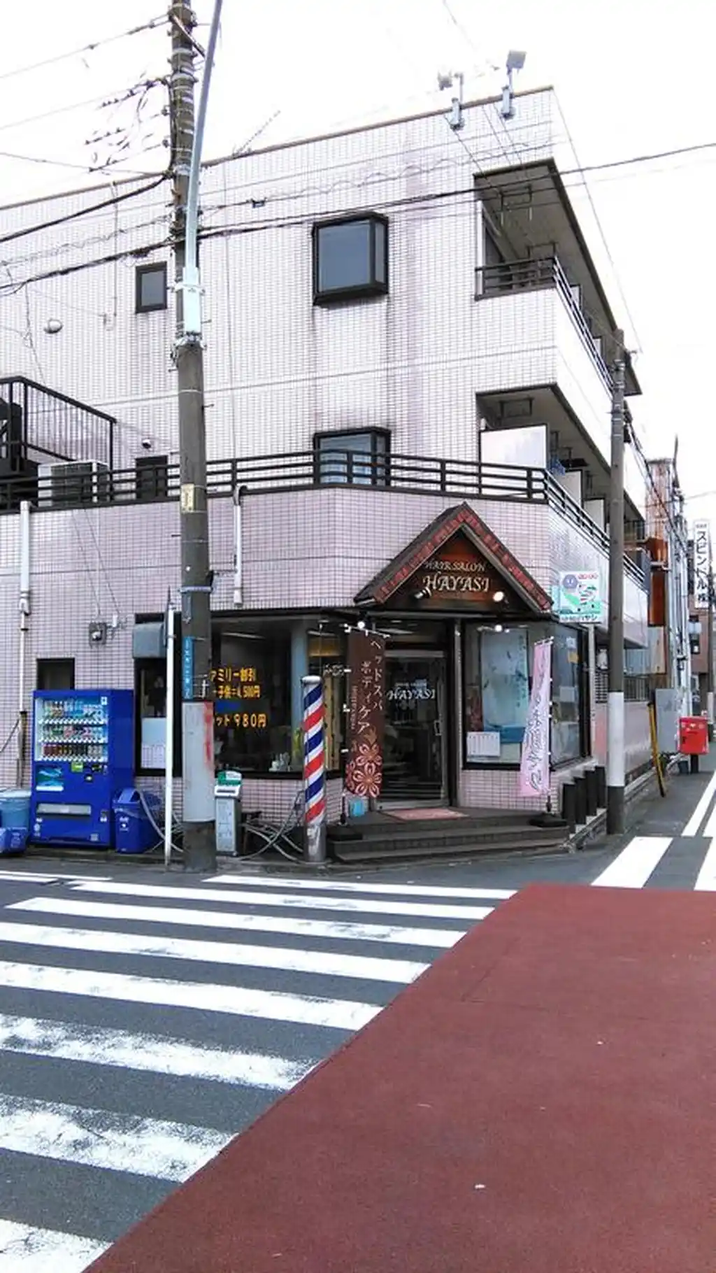 コーポフレンド林 外観