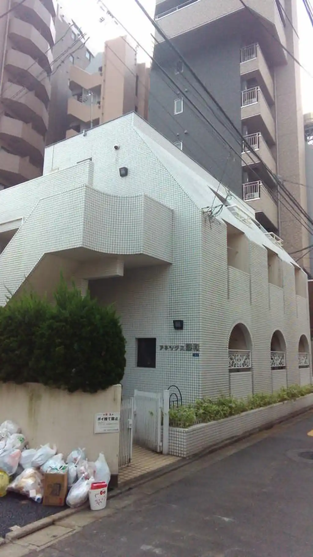 アネックス藤和 外観