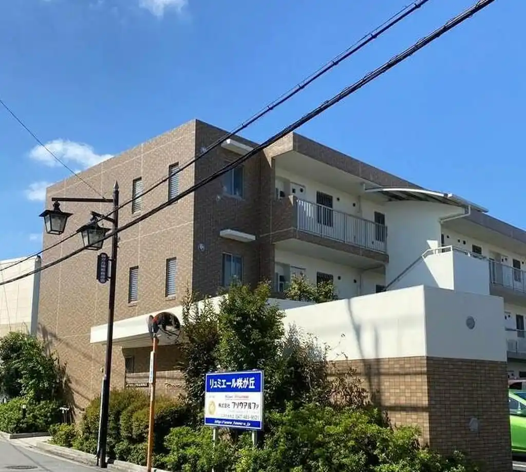 リュミエール咲が丘 外観