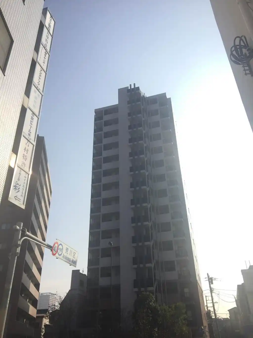  ザ・パークハウス谷中道灌山通り 外観