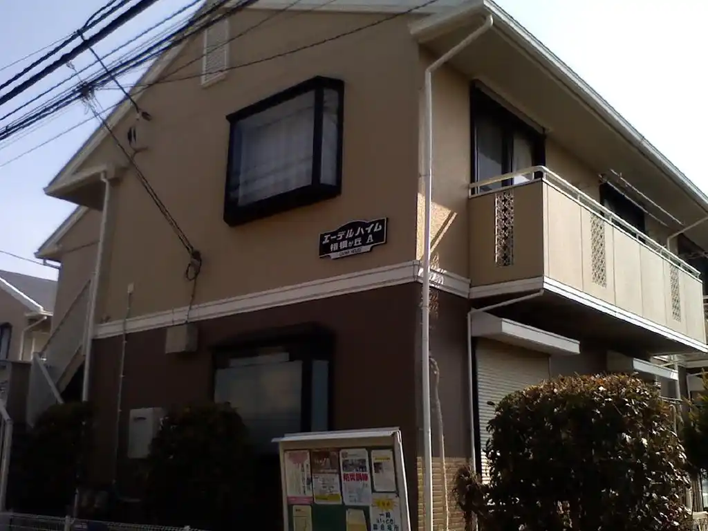 エーデルハイム相模が丘A 外観