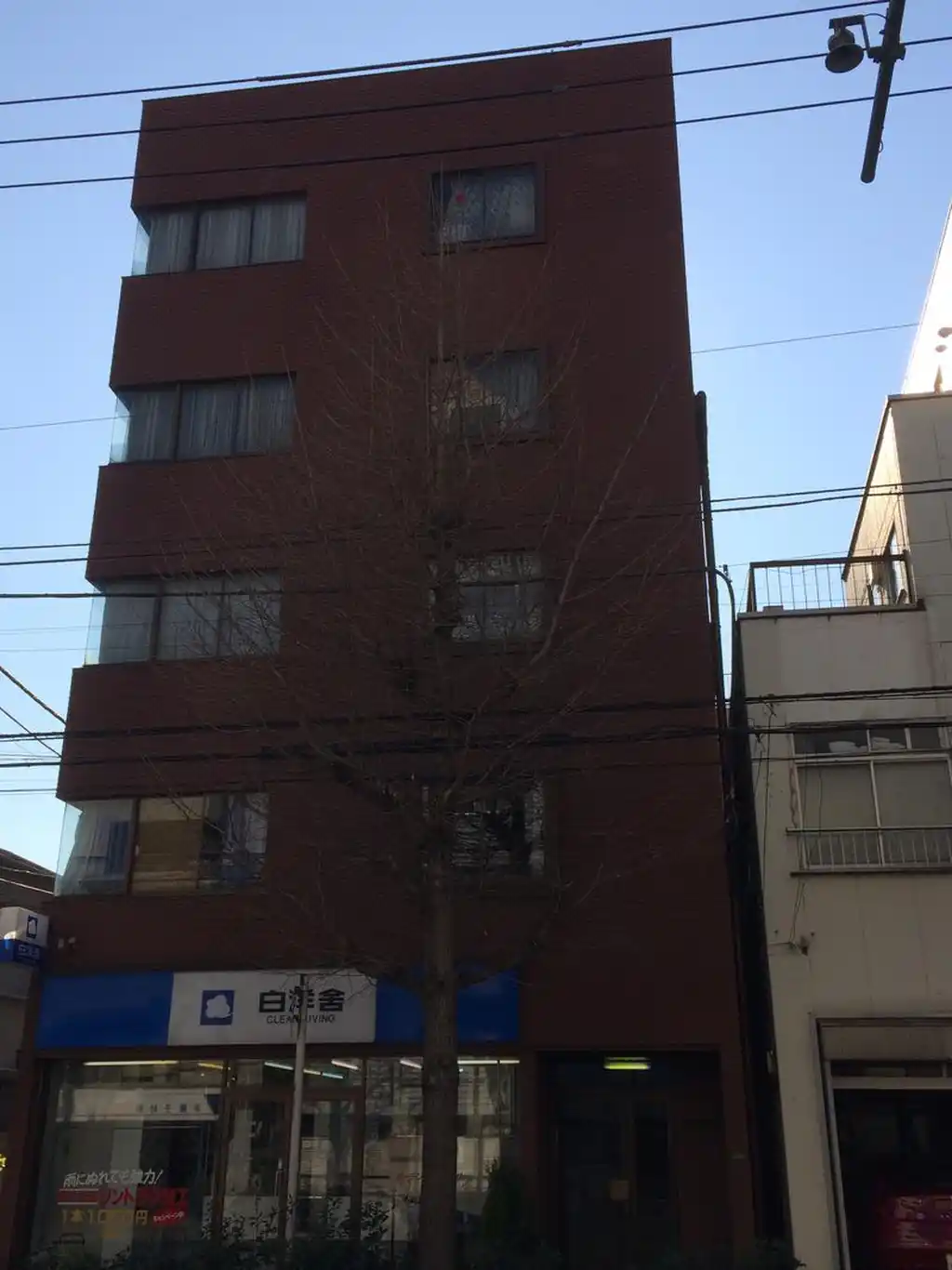 メゾン・ド・古沢 外観