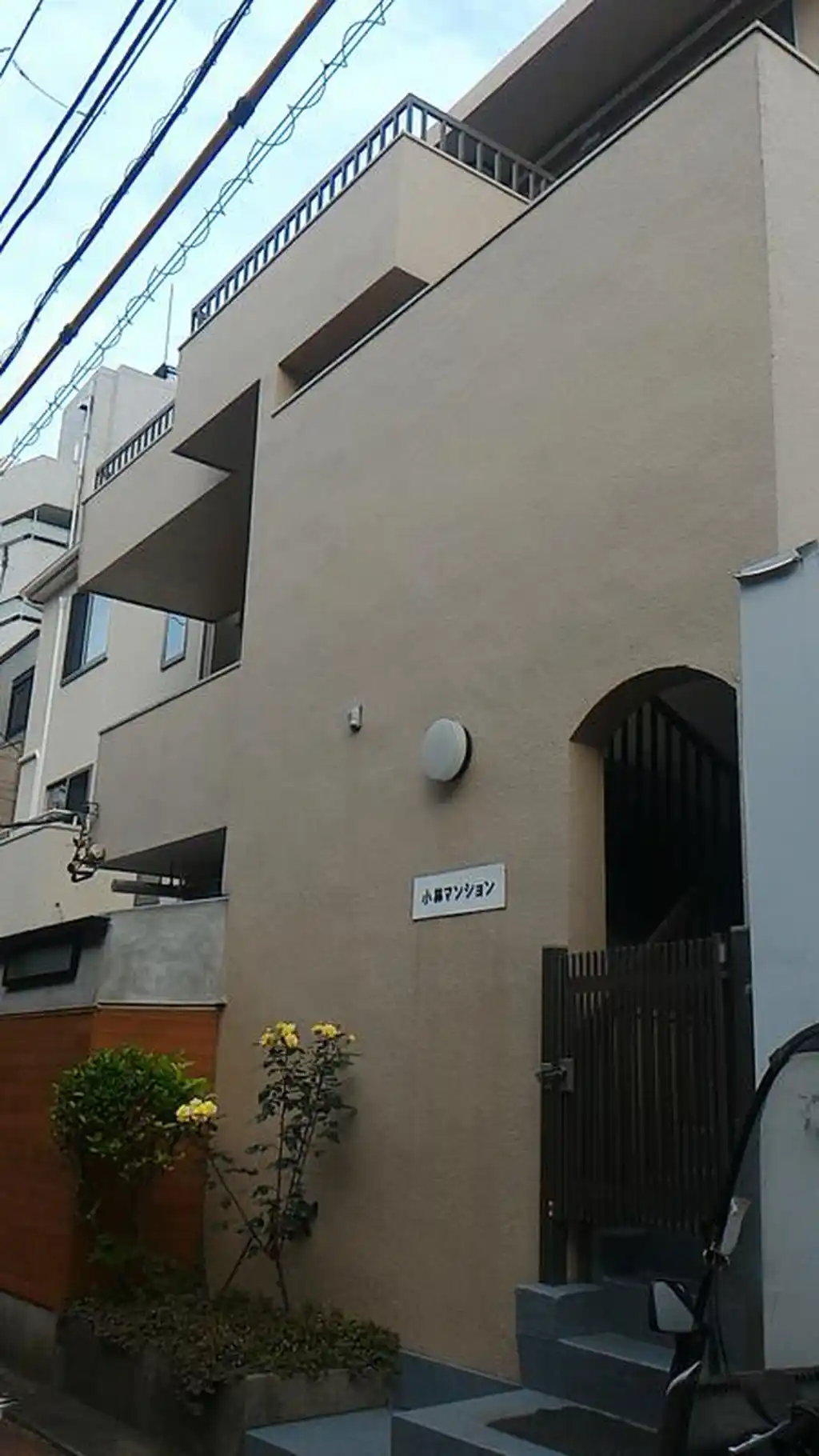 小林マンション 外観