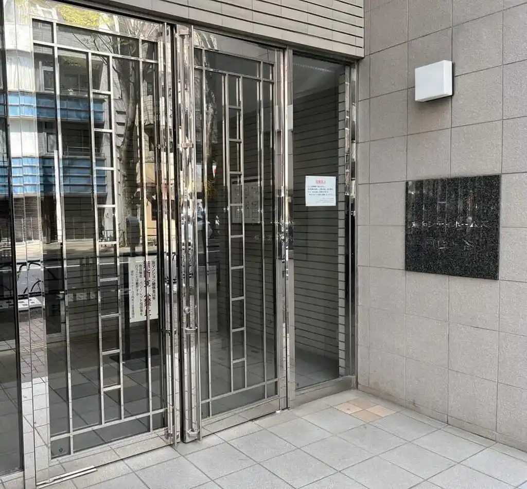 藤和シティホームズ阿佐ケ谷 外観