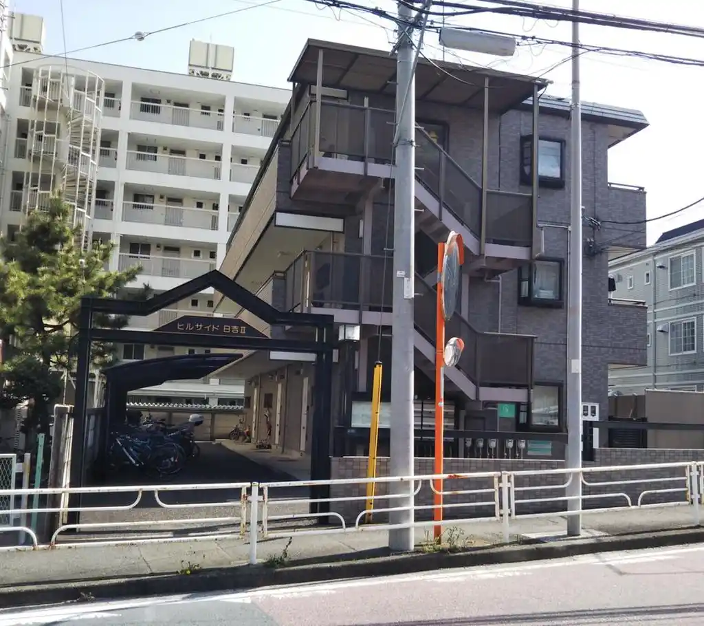 ヒルサイド日吉 II 外観