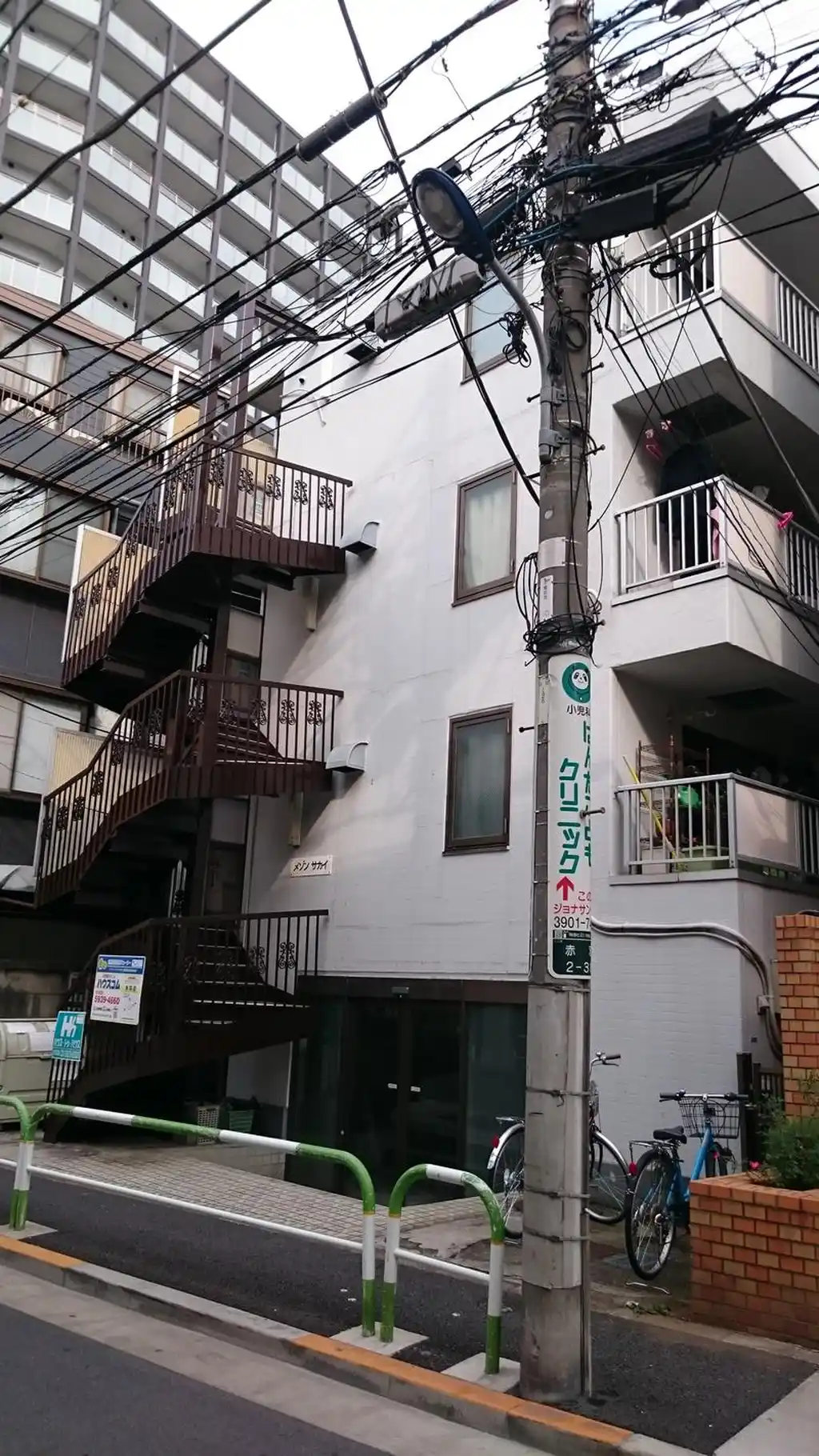 メゾンサカイ 外観