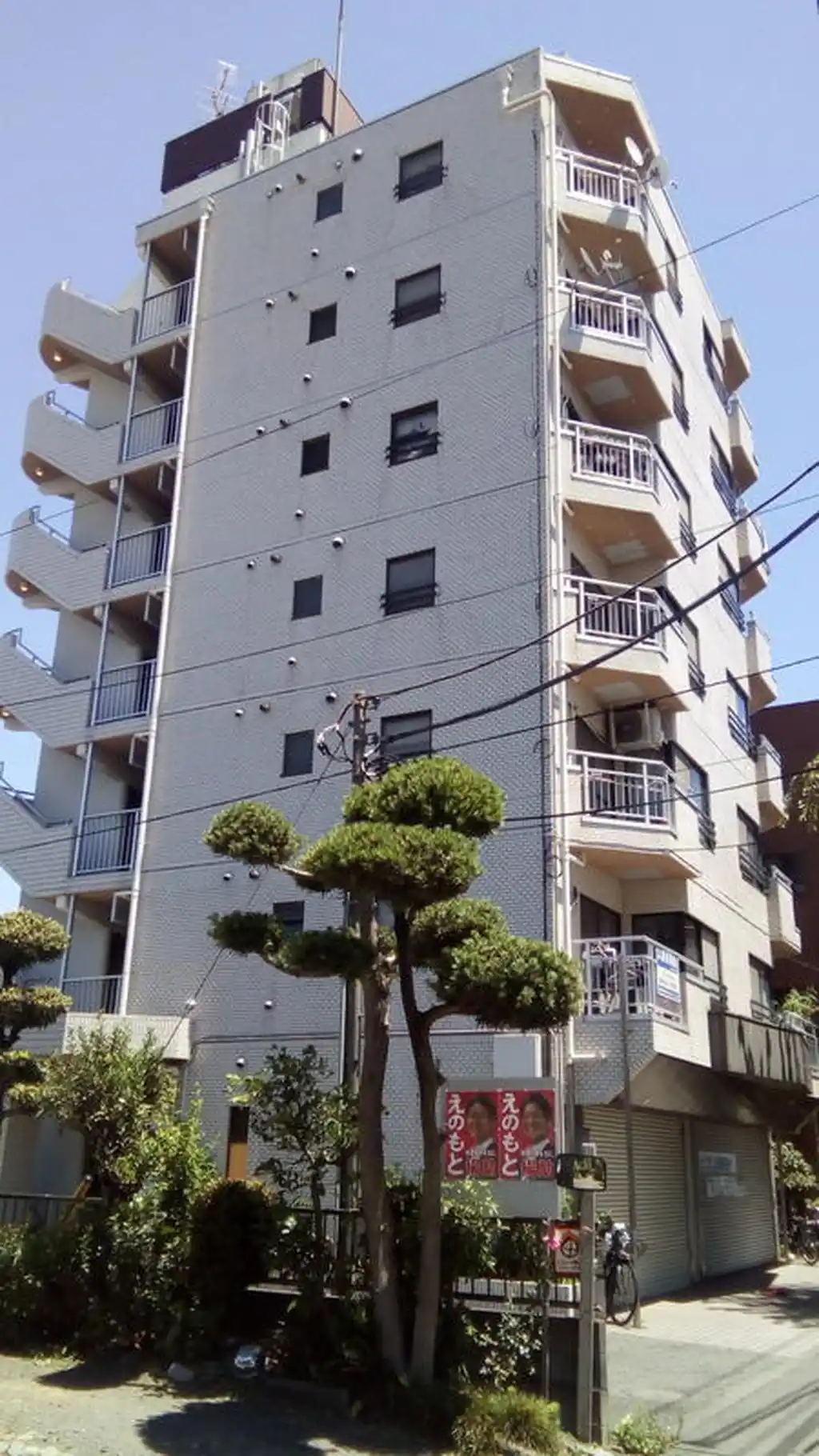 コスモタウン千代田 外観