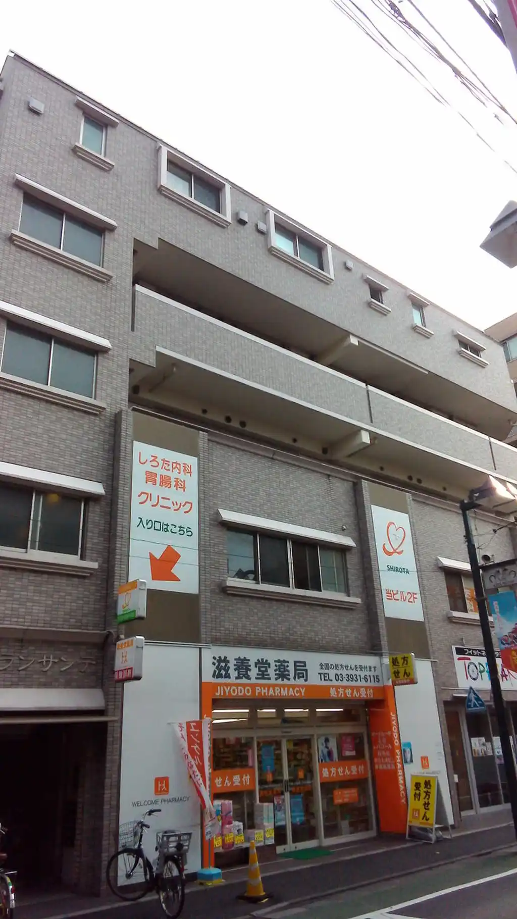 グランサンテ 外観