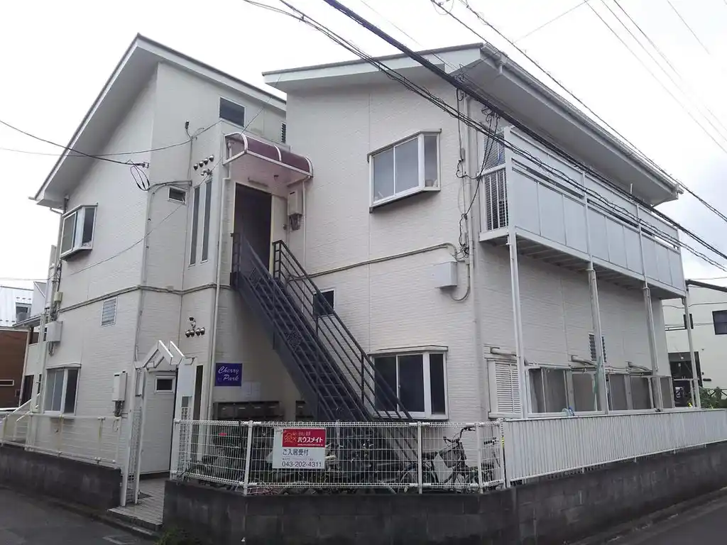 チェリーパーク 外観