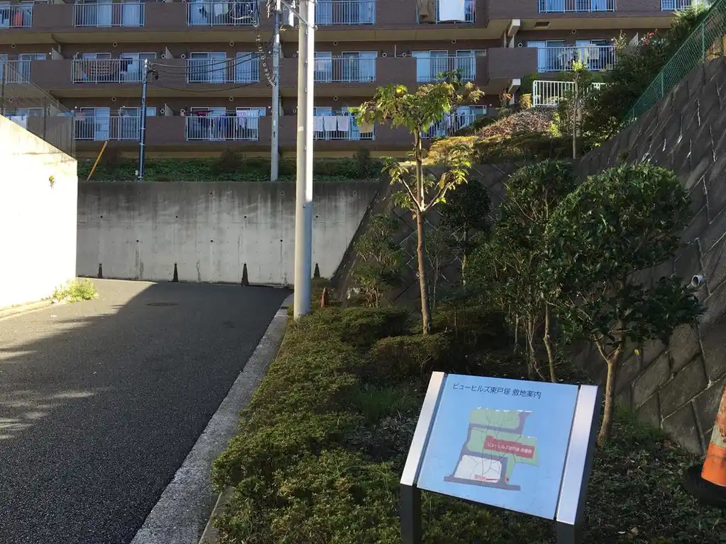 ビューヒルズ東戸塚 外観