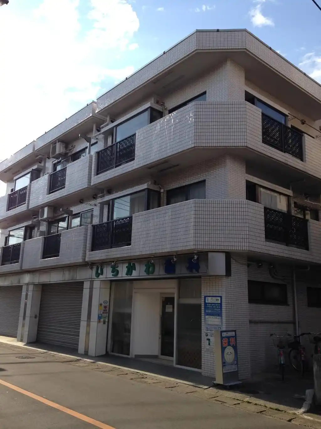 メゾン癸生川 外観