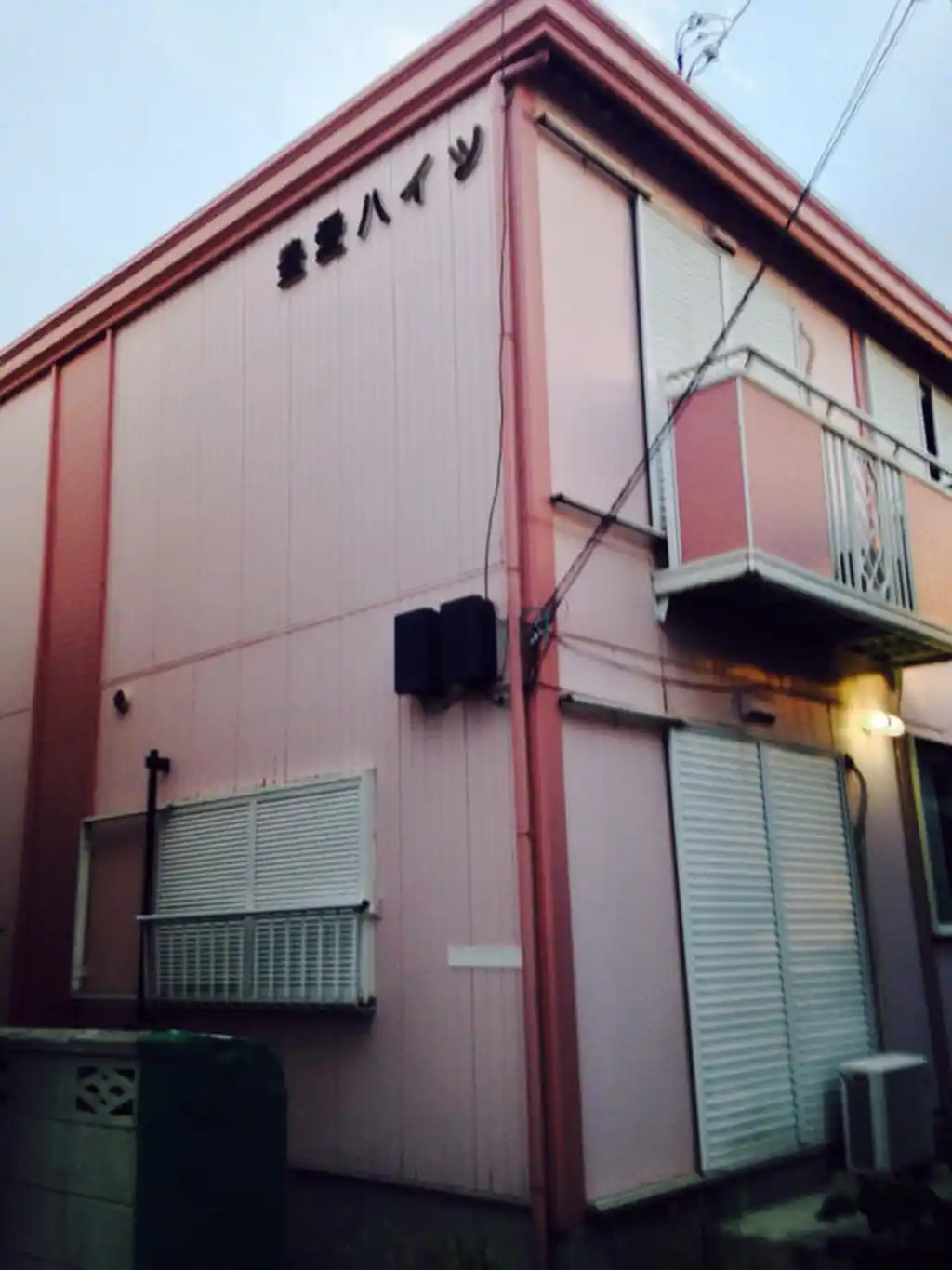 豊愛ハイツ 外観
