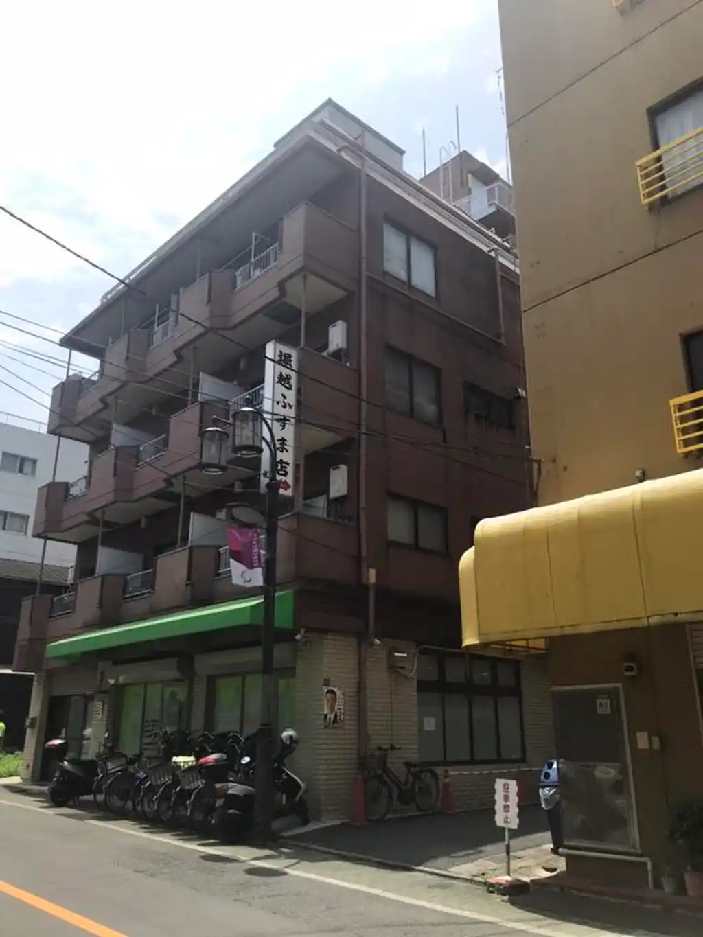 堀越ビル 外観