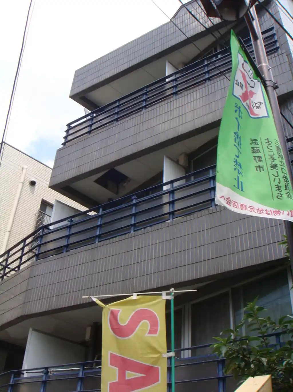 井上ビル 外観