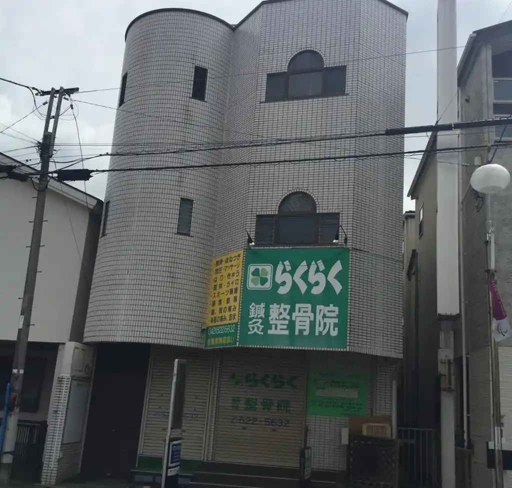 シャトーラック 外観