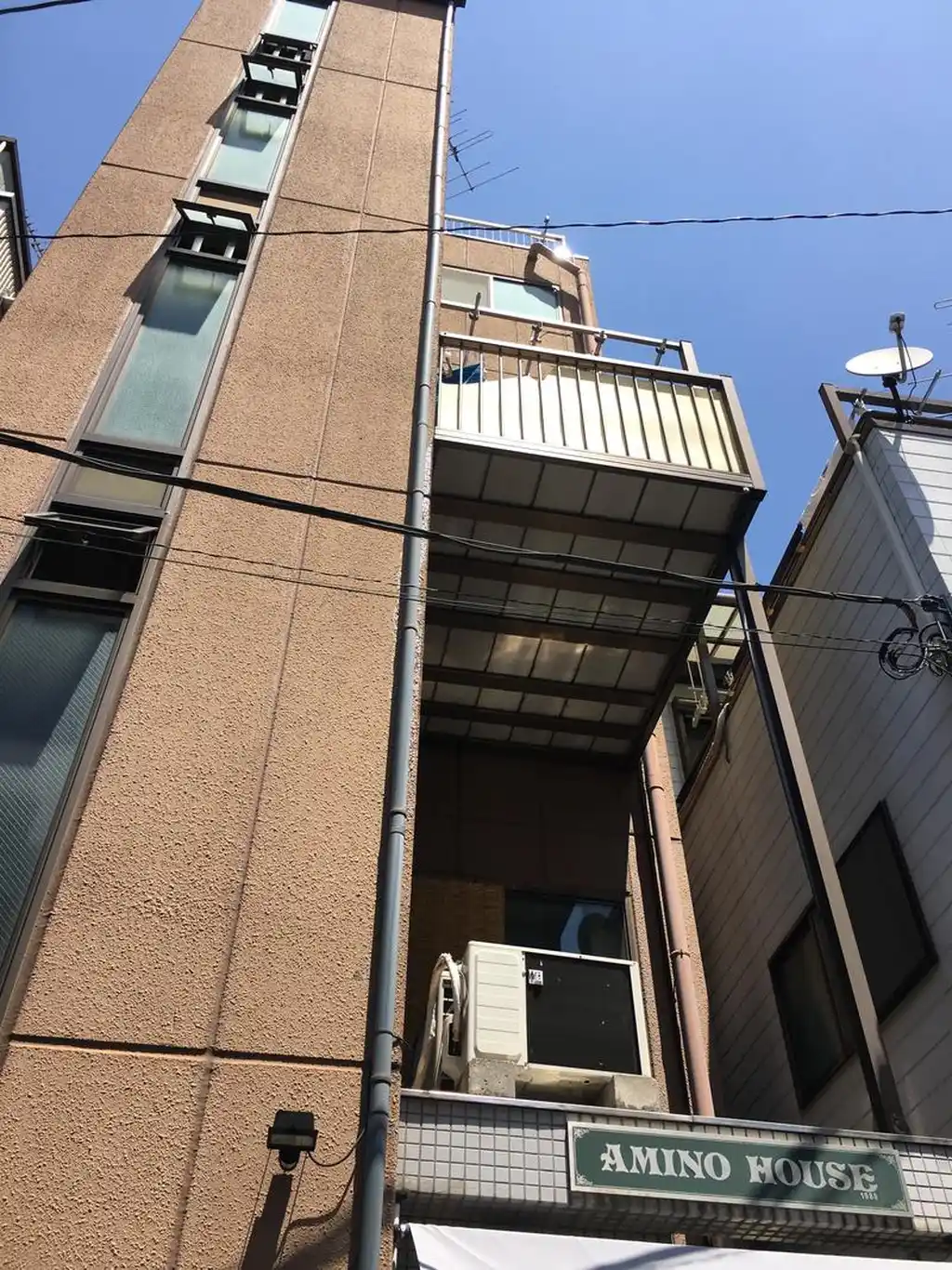 アミノハウス 外観