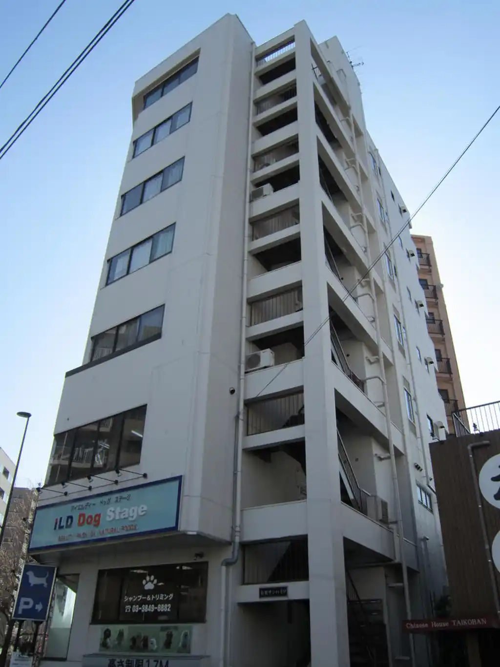 有賀サンハイツ 外観