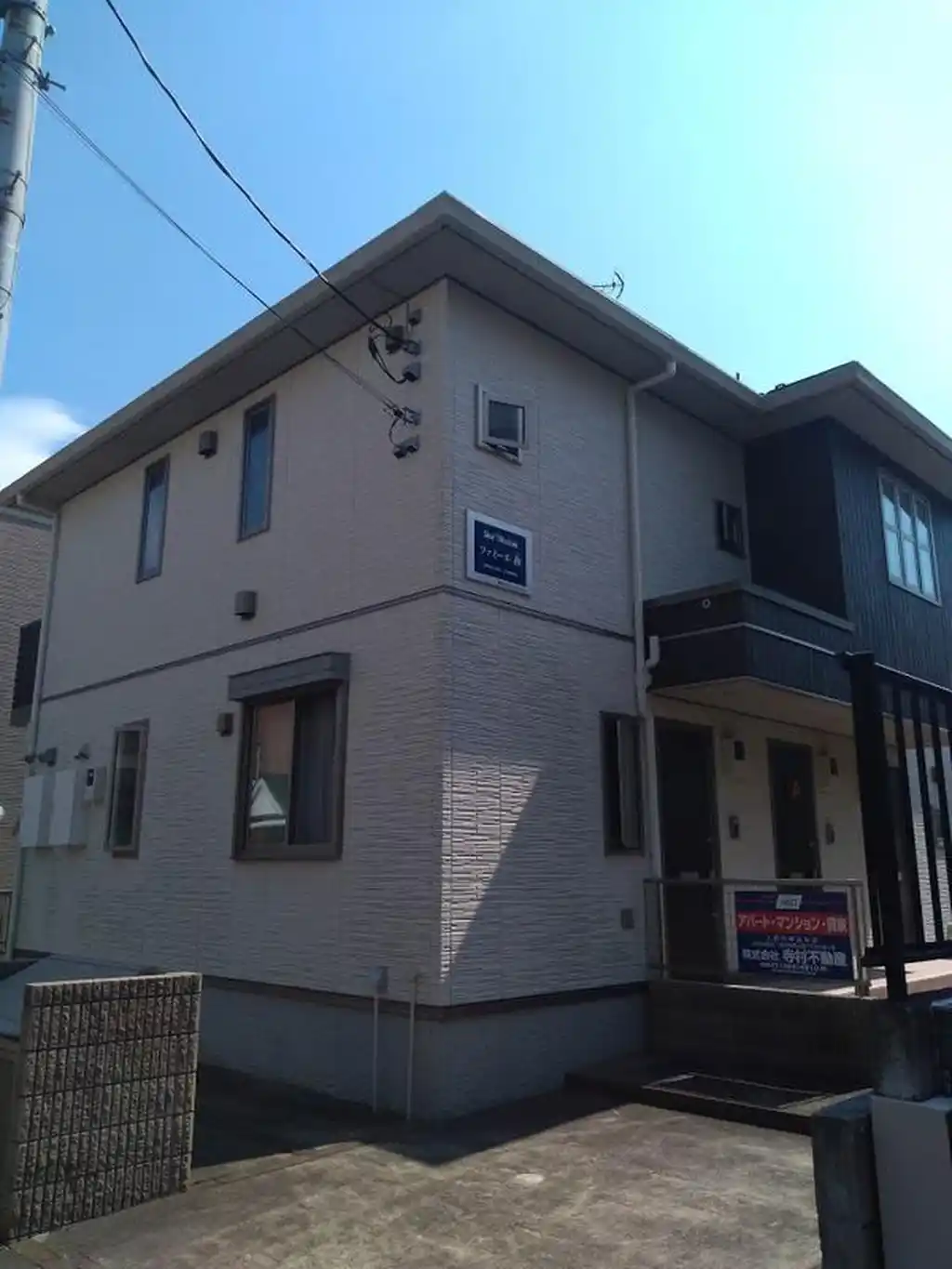 ファミール 和 外観