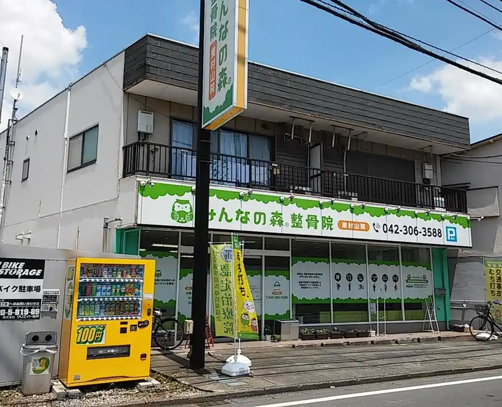 平山ビル 外観