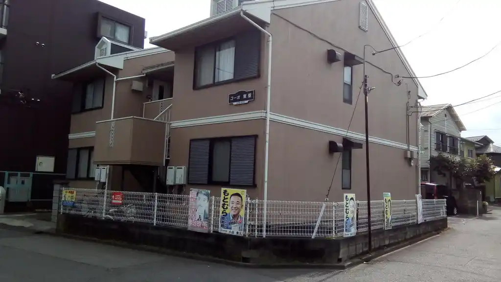 コーポ東亜 外観