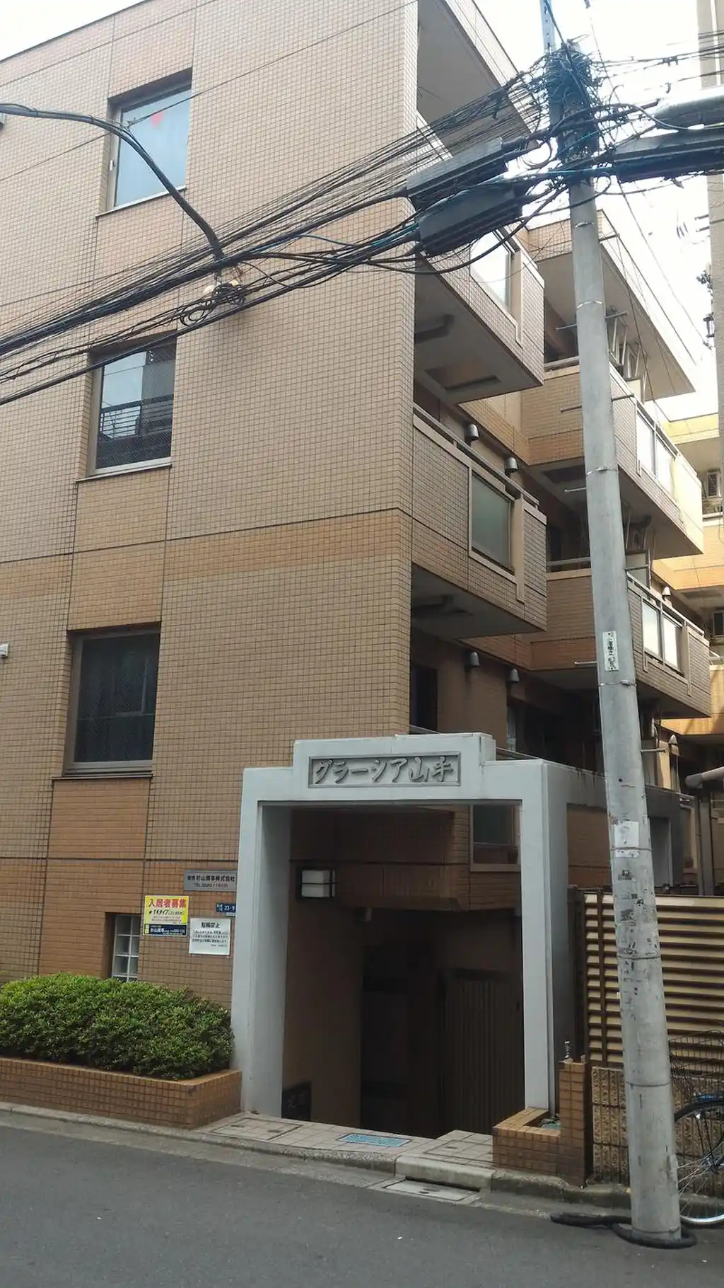 グラーシア山手 外観
