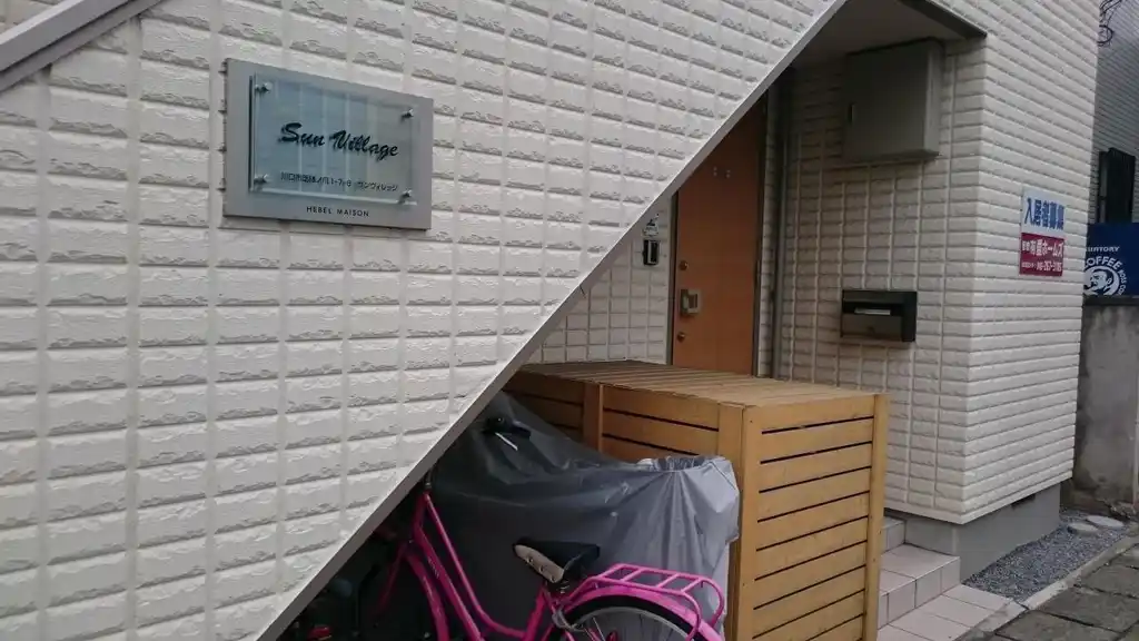 サンヴィレッジ 外観
