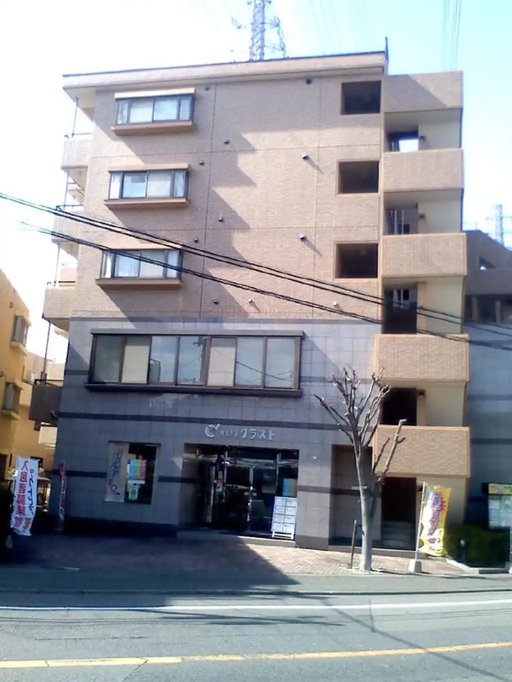 ハイトピア相模原 外観