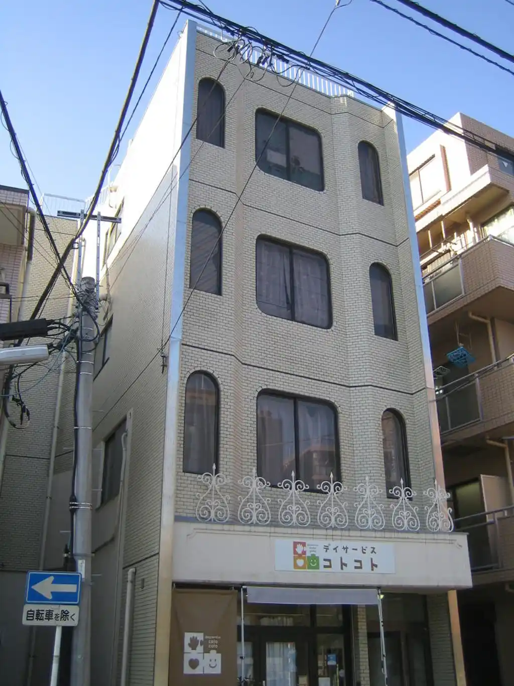 塩沢ビル 外観