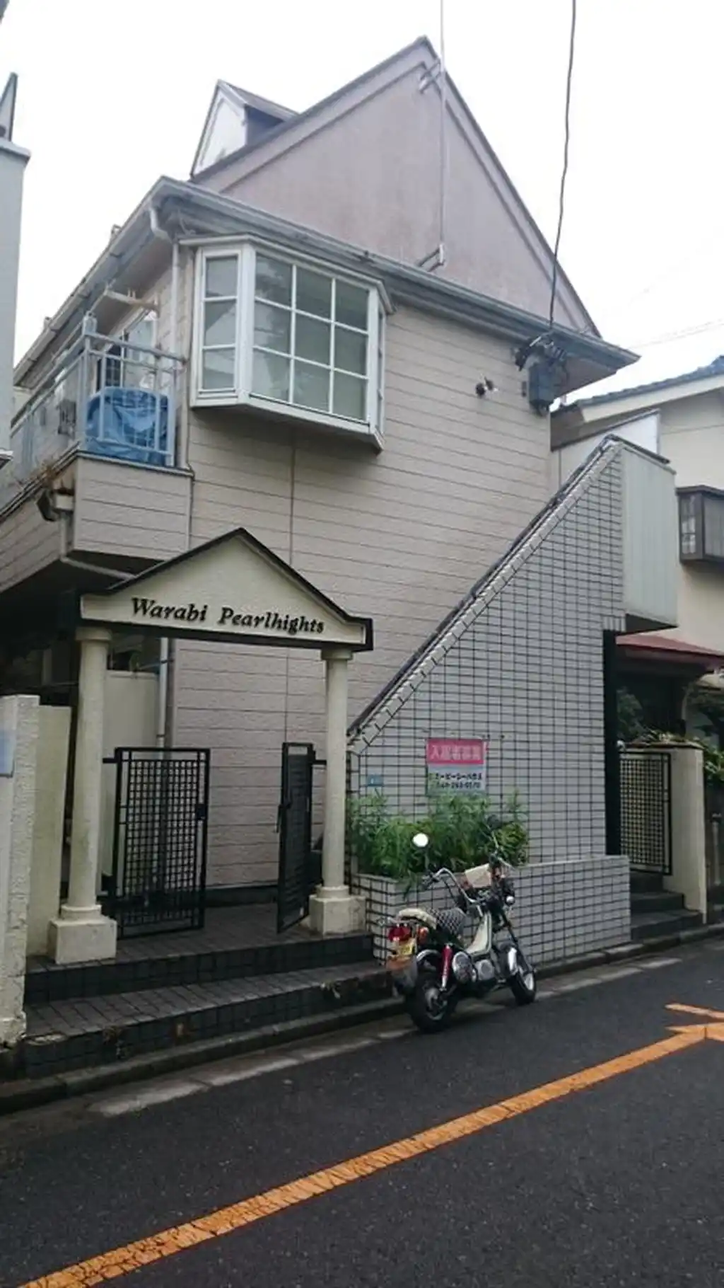 蕨パールハイツ 外観