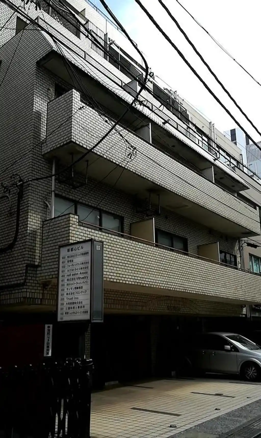 新都心ビル 外観