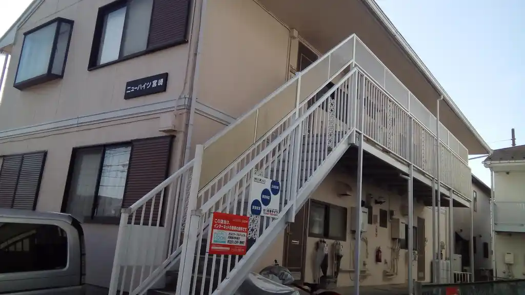 ニューハイツ宮崎 外観
