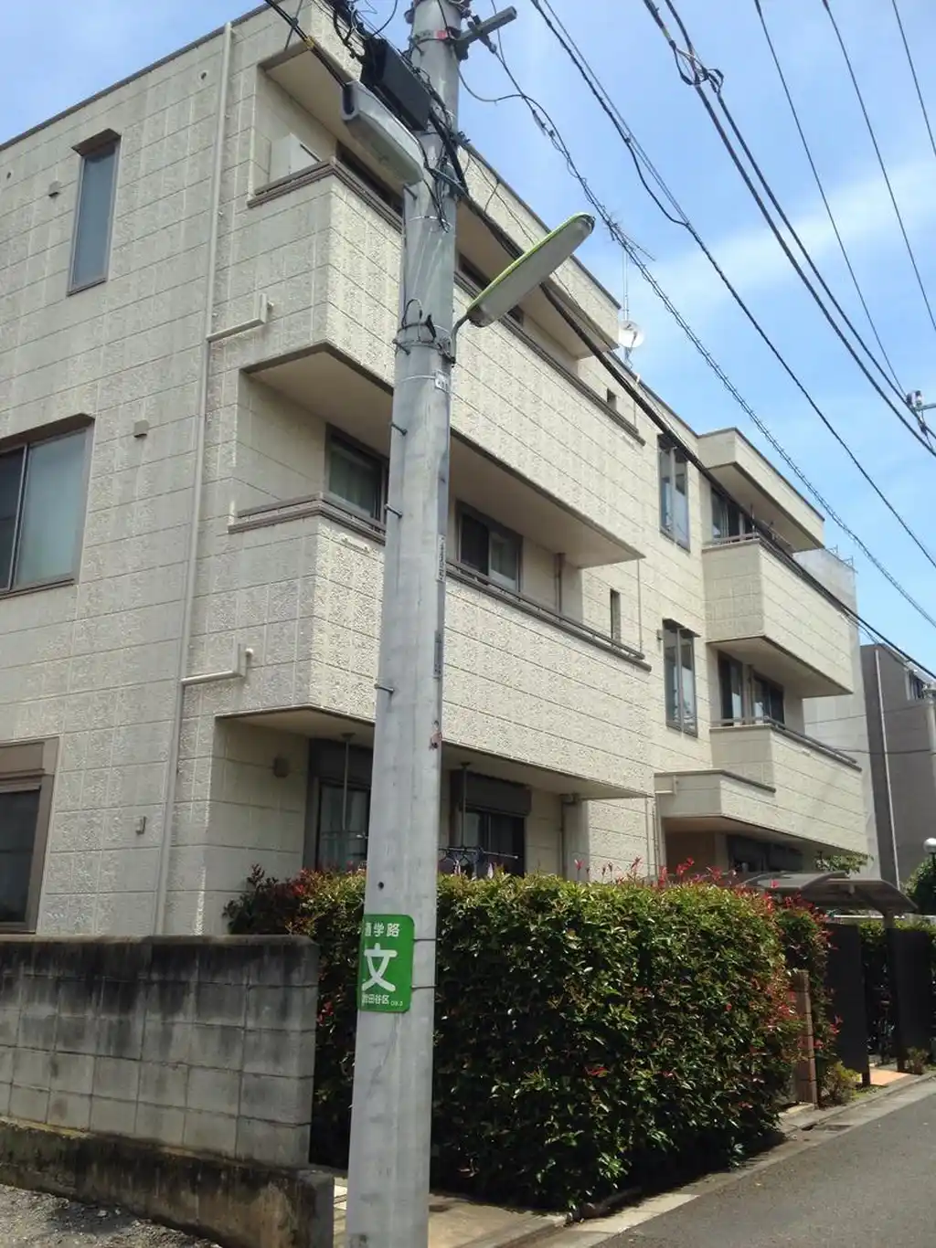 フルール八幡山 外観