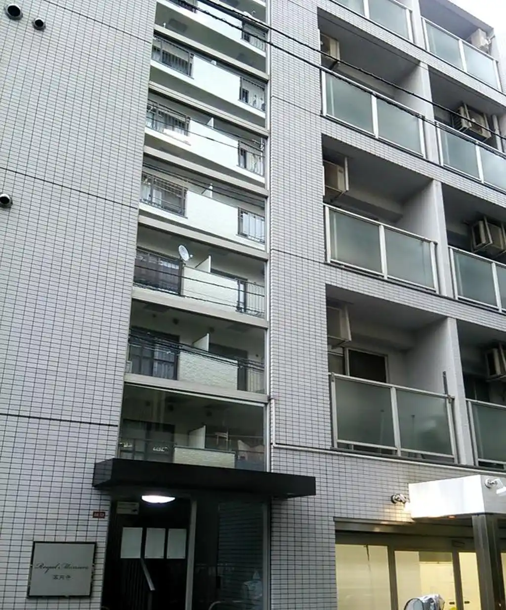 ローヤルマンション高円寺 外観