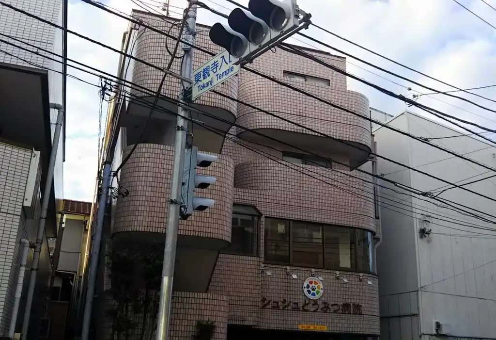 ロイヤルYKビル 外観