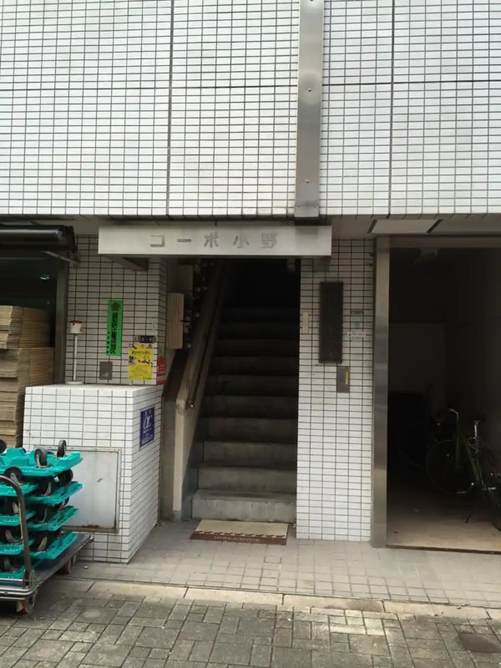 コーポ小野 外観