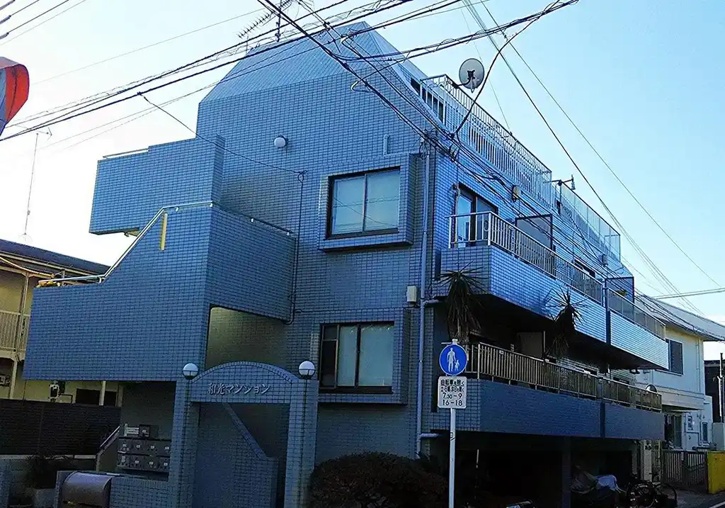 和光マンション 外観