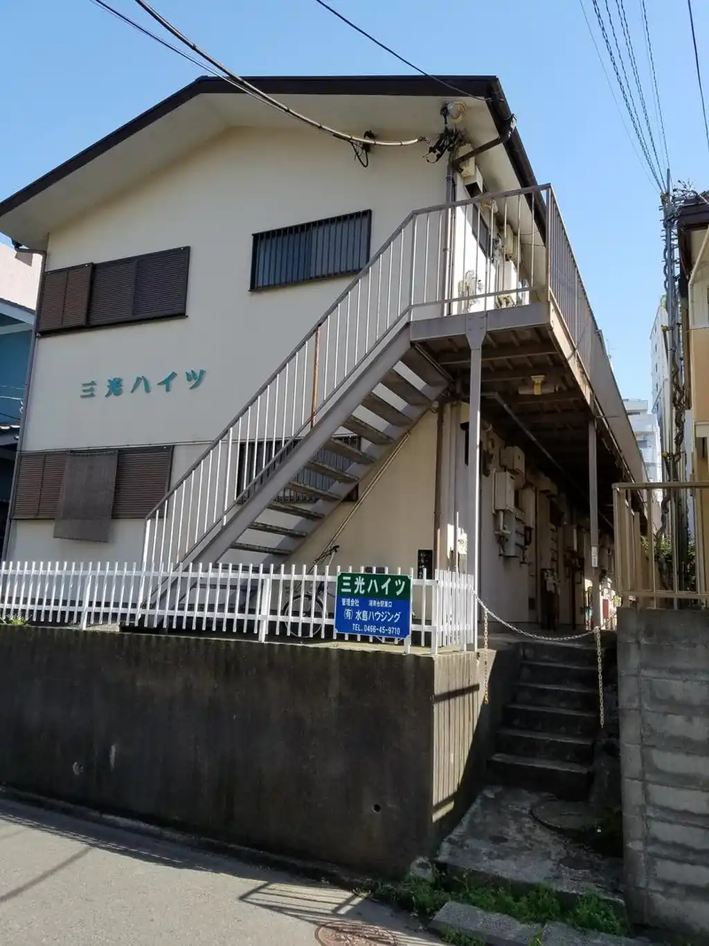 三光ハイツ 外観