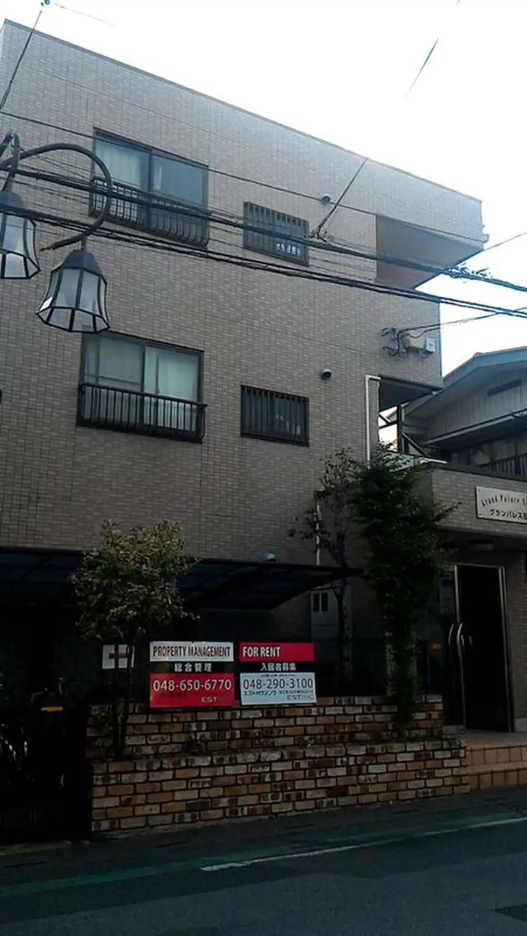 グランパレス日進 外観