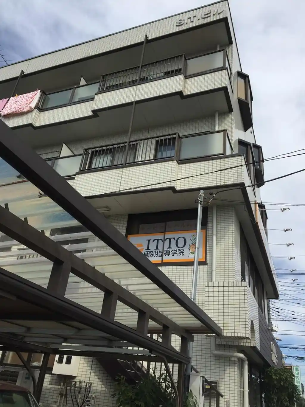 S・Tビル 外観