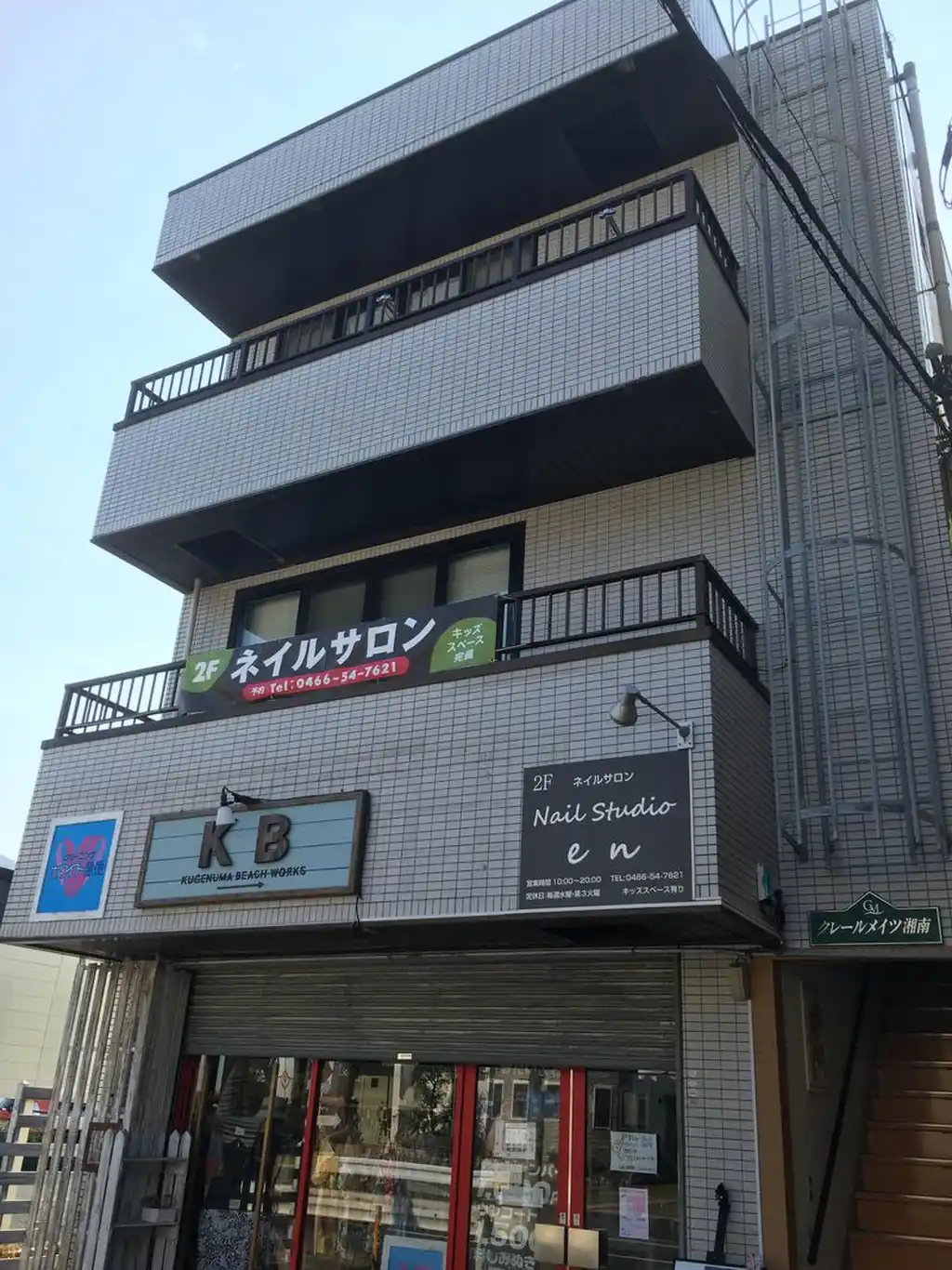 クレールメイツ湘南 外観