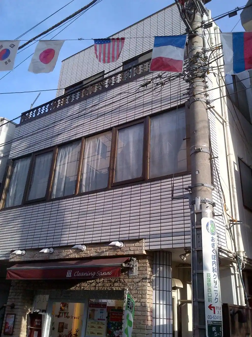 エバーグリーン船見 外観