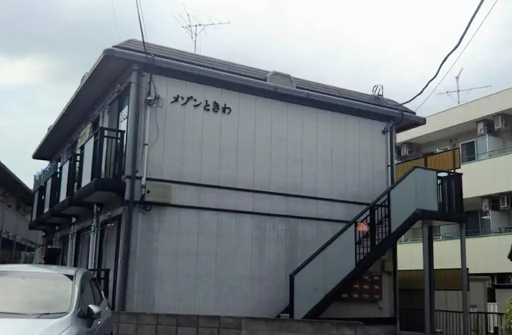 メゾンときわ 外観