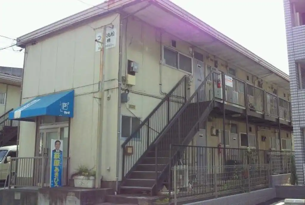 コーポ丸松B棟 外観